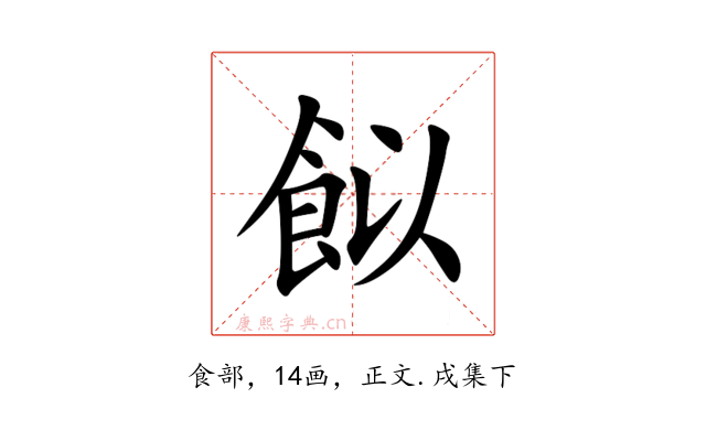 䬮