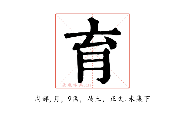 育