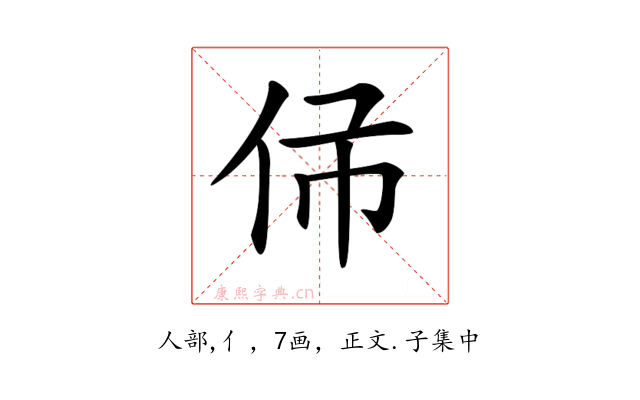 𠇛