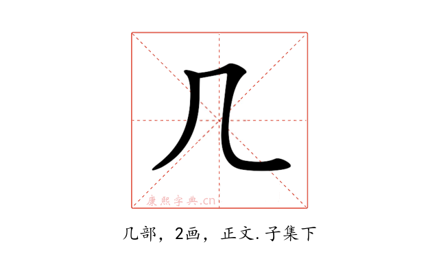 𠘧