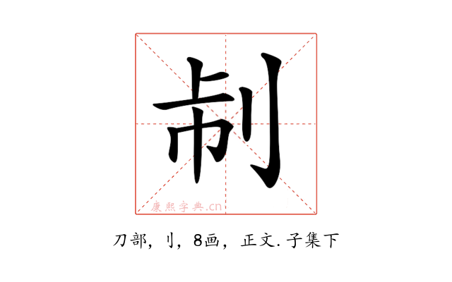 𠛯
