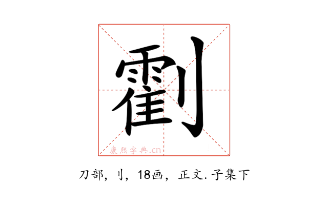 𠠛