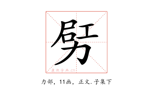 𠡿
