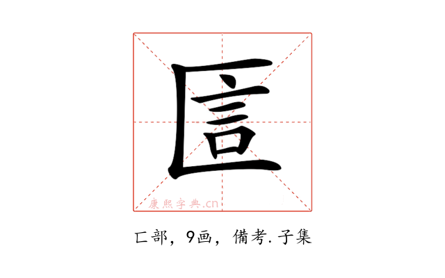 𠥇