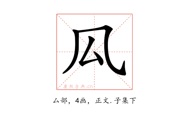 𠫗