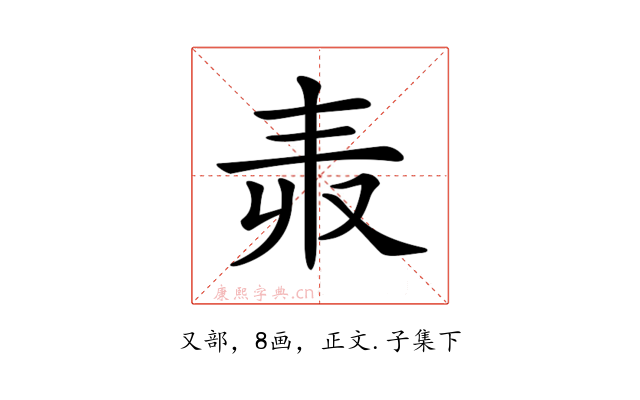 𠬻