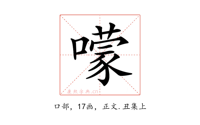 𡁏