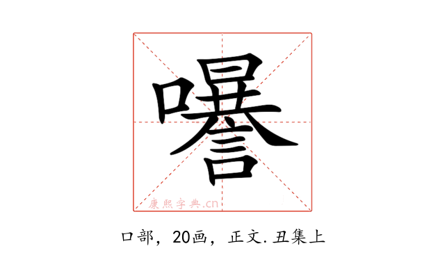 𡄗