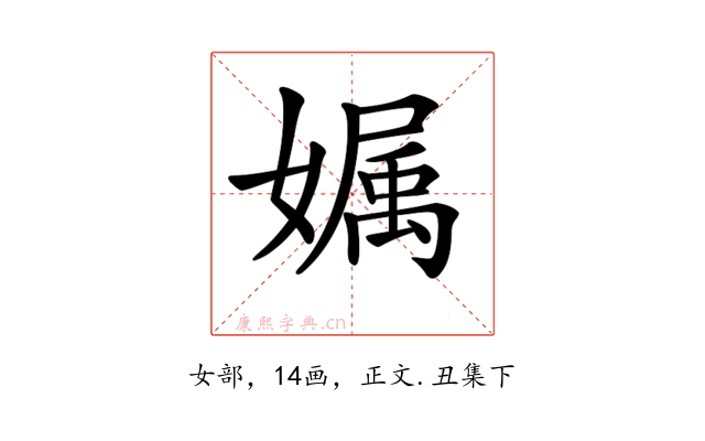 𡠟