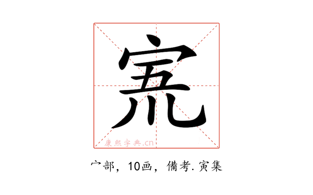 𡨓