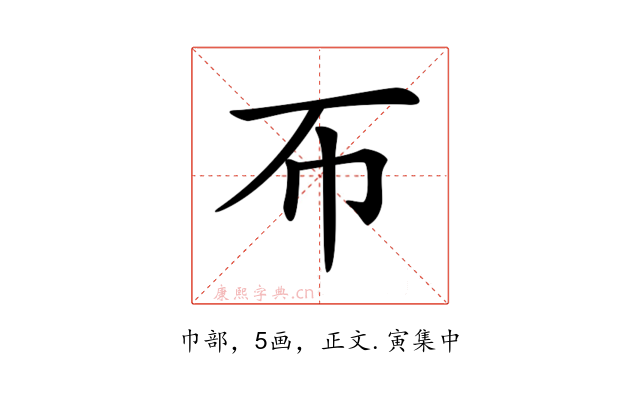 𢁓