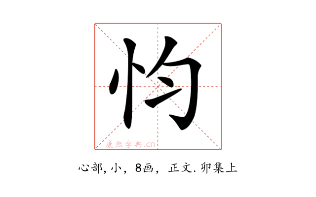 𢗋