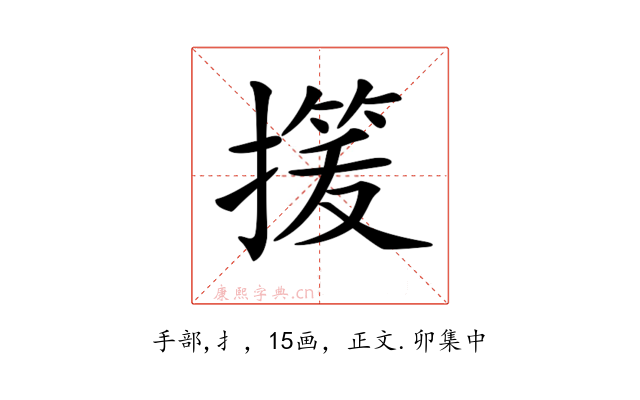 𢳓