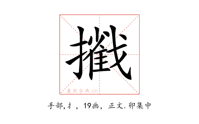 𢷿