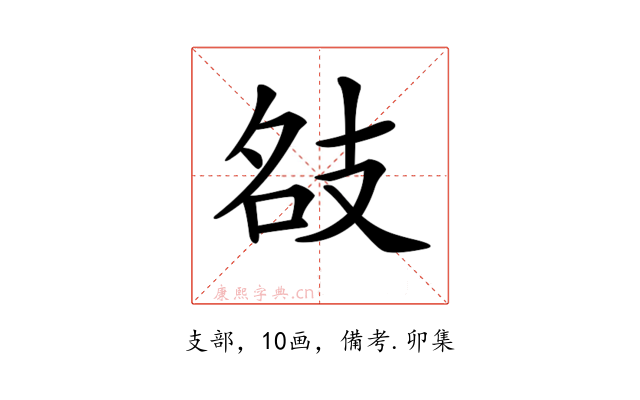 𢻇