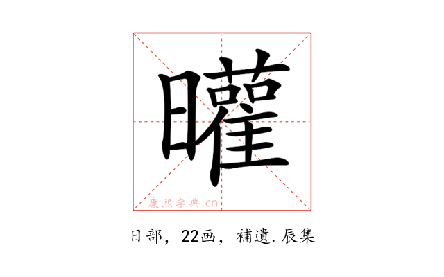 𣌓