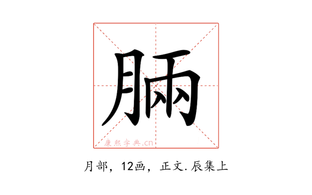 𣍷