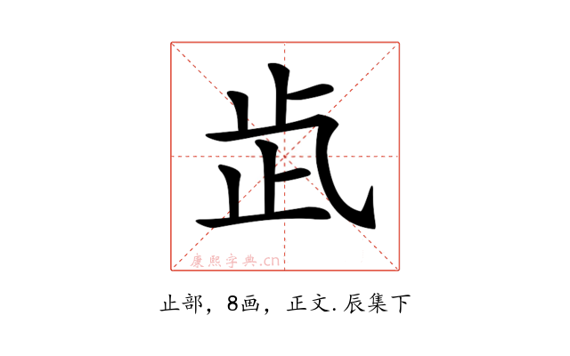 𣥓