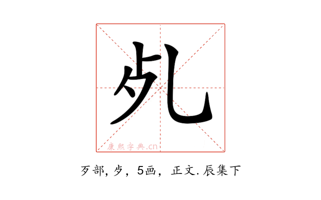 𣦷