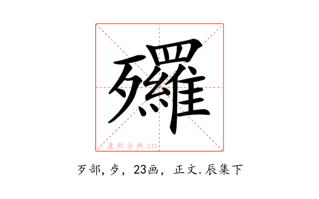 𣩿