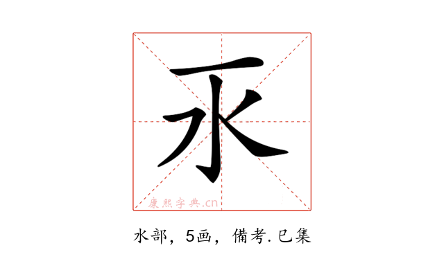 𣱳