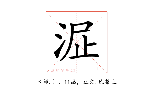 𣴻