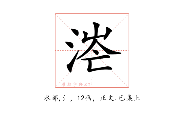 𣶟
