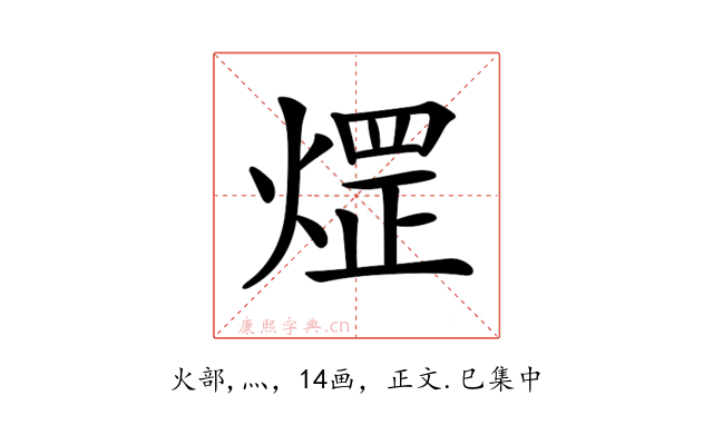 𤌗
