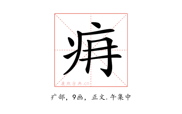 𤴿