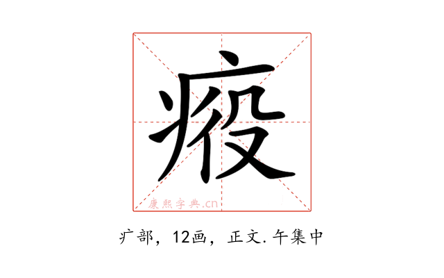 𤶣