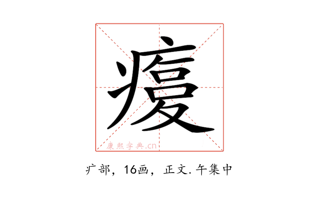 𤹫
