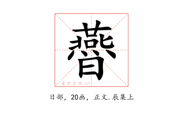 㬫