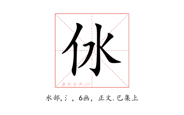 㲻
