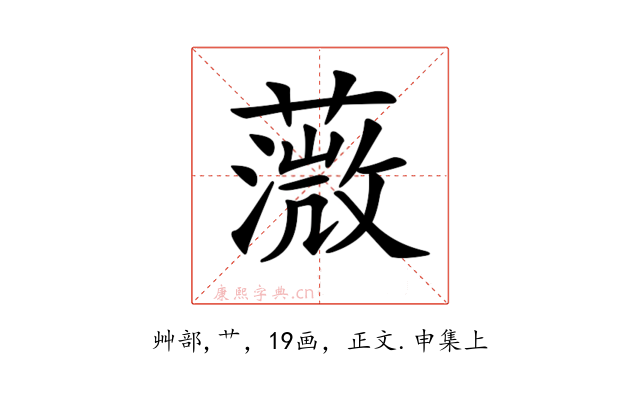 𦼻