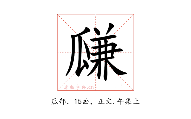 㼓