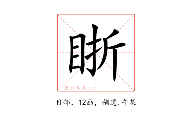 䀿