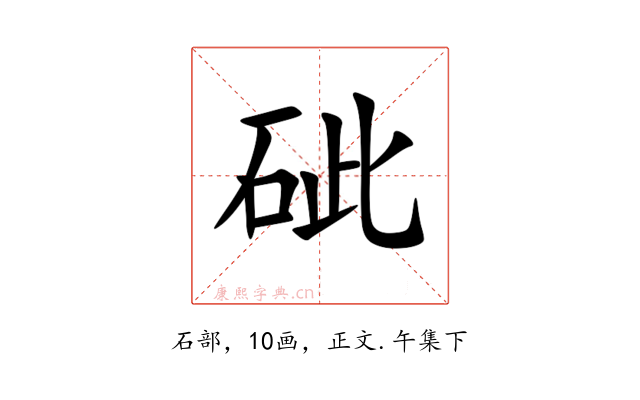 䂣