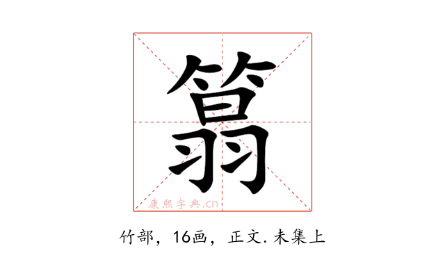 䈳