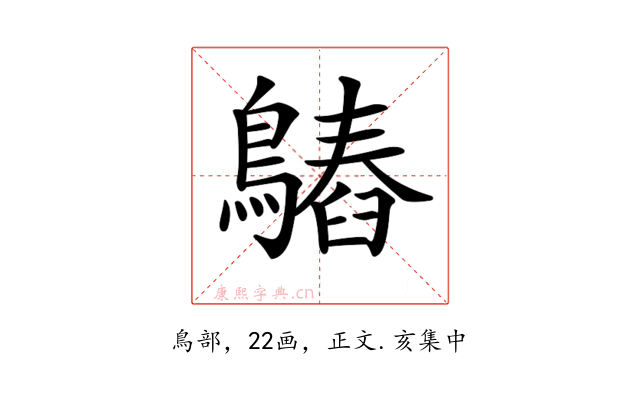 𪄻