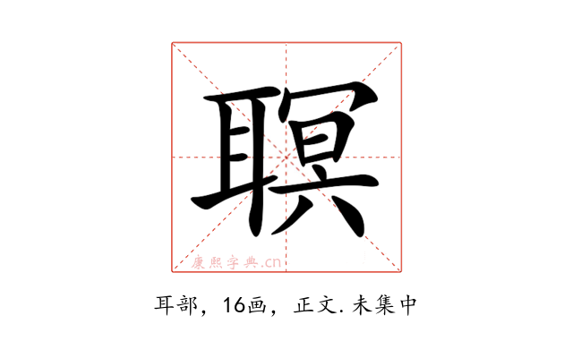 䏃
