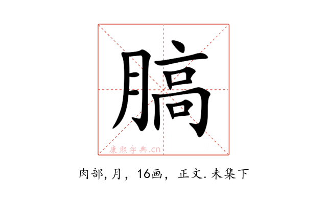 䐧