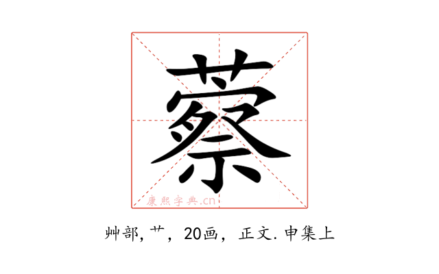 䕓