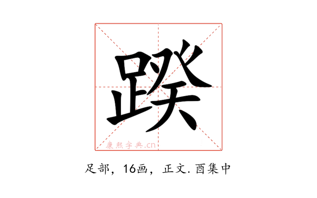 䠏