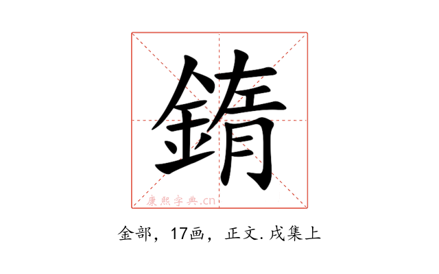 䤻