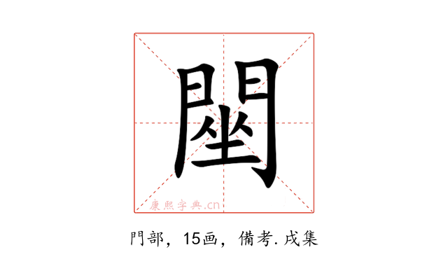 䦟