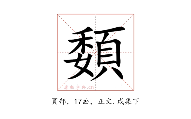 䫋