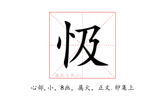 忣