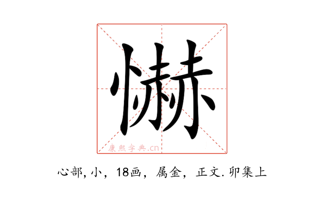 懗