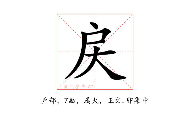 戻