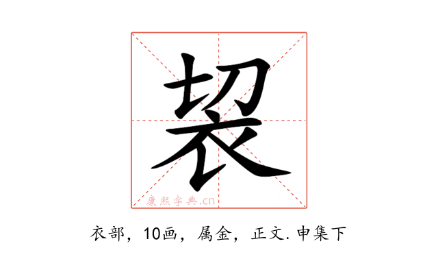 袃